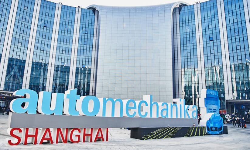 2018年Automechanika Shanghai 获高度赞誉，纪录创历届之冠  第1张