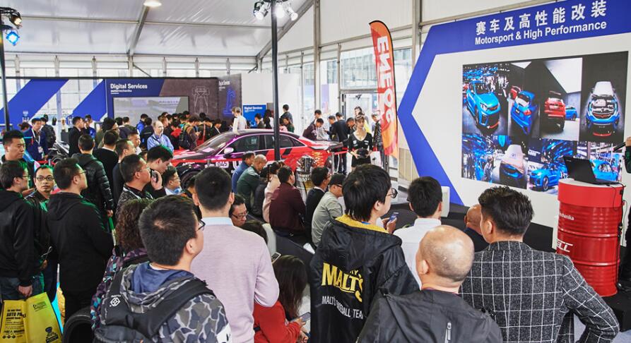 2018年Automechanika Shanghai 获高度赞誉，纪录创历届之冠  第5张