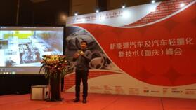CHINAPLAS与知名展商奔赴重庆，抢先预告汽车热点技术和解决方案  第7张