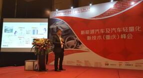CHINAPLAS与知名展商奔赴重庆，抢先预告汽车热点技术和解决方案  第9张
