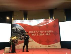 CHINAPLAS与知名展商奔赴重庆，抢先预告汽车热点技术和解决方案  第10张