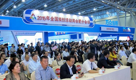 中国首家电动工业设计公司落户合肥  由德国一位设计师创立 第1张