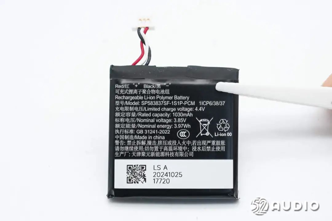 拆解Xiaomi小米运动对讲机 内置两颗敏芯股份的MEMS麦克风组成拾音阵列  第38张
