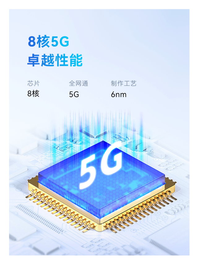 移动云电脑云平板：工作娱乐，掌上精彩  第7张