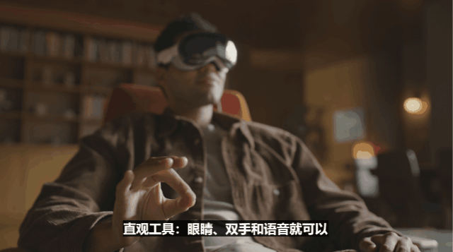 Vision Pro每台23个传感器！苹果首款头显带动这些传感器迎来新机遇  第7张