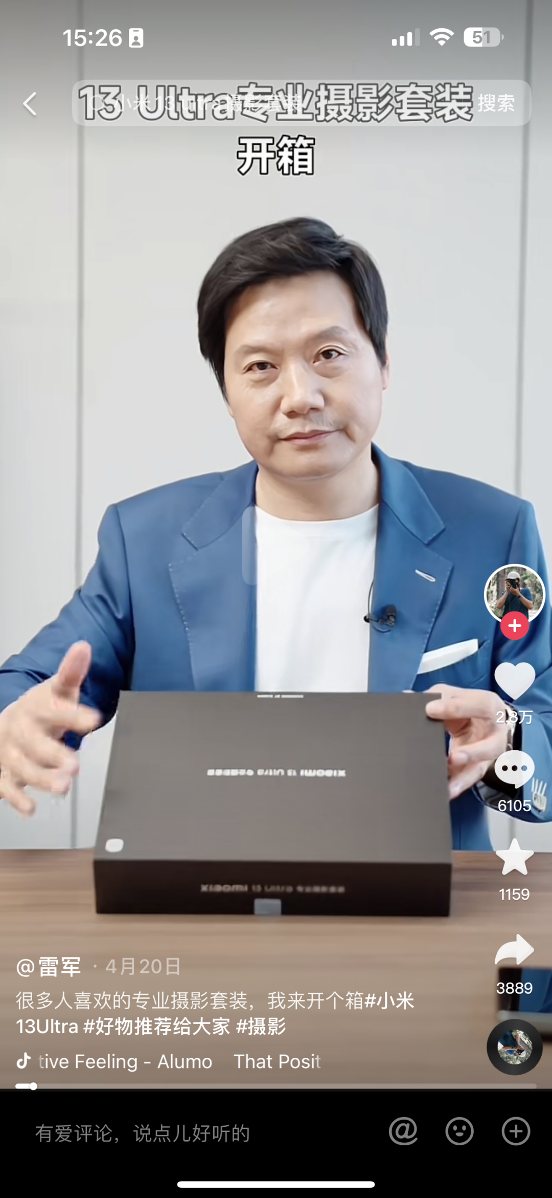 SMI社媒心智品牌榜核心解读 智能手机“乍暖还寒” 小米卷出光学拍摄“天花板”  第2张