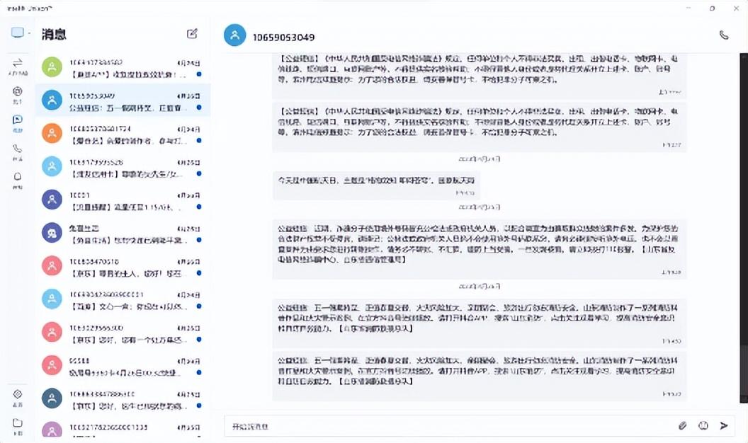 1.3kg自重Evo认证，13代酷睿性能如何？宏碁非凡Go 14轻薄本测评  第29张