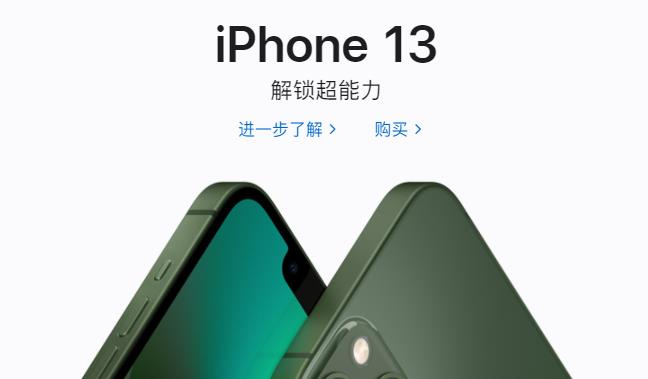 苹果开始录制iPhone14系列发布会 iPhone14Pro涨价 约8999起  第1张