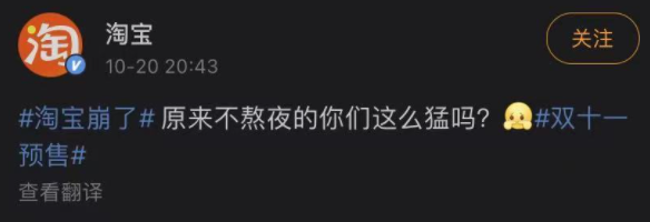 快讯：淘宝回应服务器崩了 美媒：脸书计划下周更改公司名称  第1张
