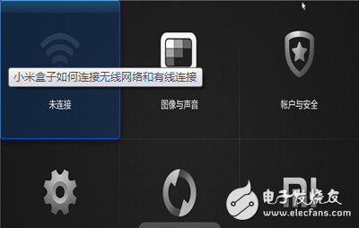 小米盒子能无线连接吗？小米盒子能无线连接方法  第1张