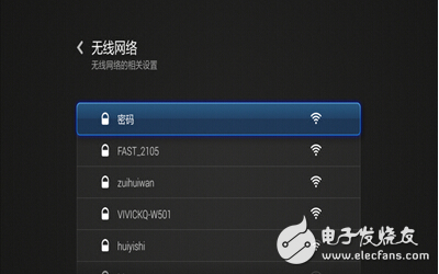 小米盒子能无线连接吗？小米盒子能无线连接方法  第3张