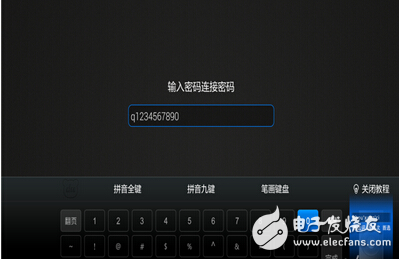小米盒子能无线连接吗？小米盒子能无线连接方法  第4张