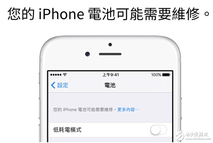 iOS 11.3上线会带来哪些重要更新？  第2张