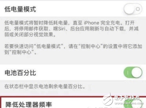苹果推送iOS11.3更新 可自行决定续航和性能模式  第1张