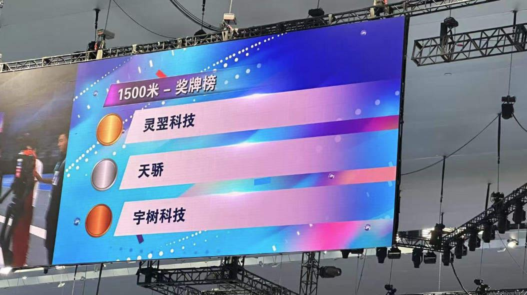 太燃了！人形机器人1500米比赛，这家夺冠！更有机器人全程自主奔跑  第3张