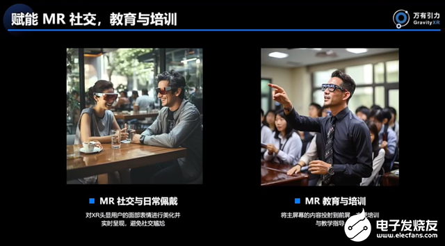 三款高性能芯片亮相，面向具身智慧机器人应用  第16张