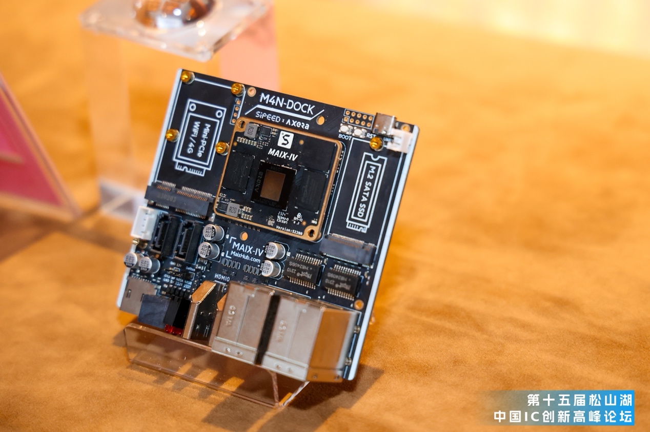 爱芯元智AX8850：以边缘算力，让具身智能触手可及  第2张