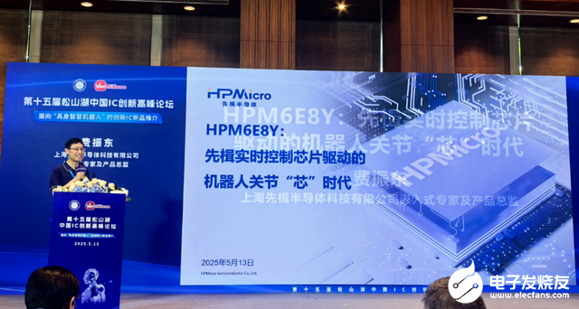 从云端到边缘：三款国产芯片如何重新定义具身智慧机器人“大脑”  第5张