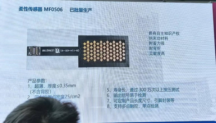 ST、汉威科技和纽迪瑞入局人形机器人，多家企业亮出关键传感器  第3张