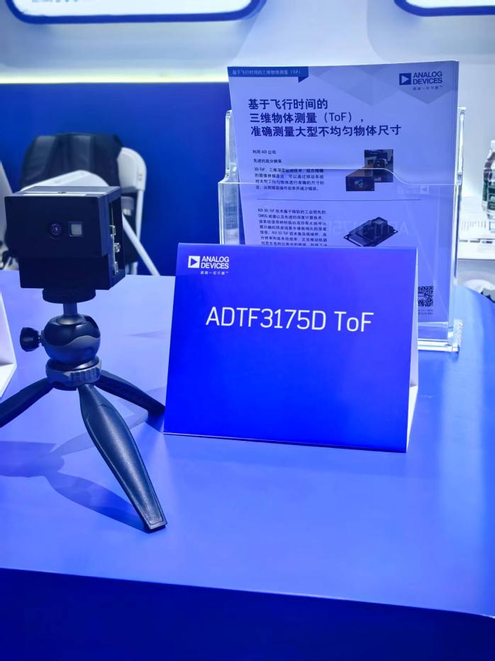 ADI传感器进军人形机器人等，多款方案受关注  第1张