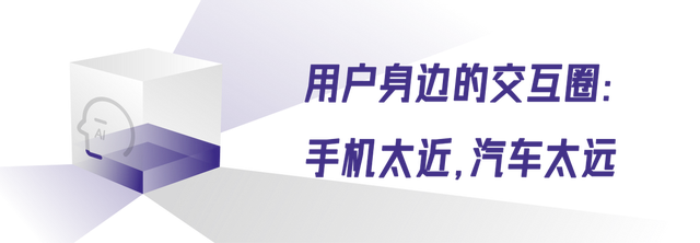 机器人的眼眸中，vivo看见了怎样的未来？  第3张