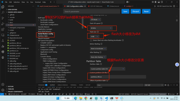 零知开源——ESP32语音交互系统（AI小智）开发教程  第7张