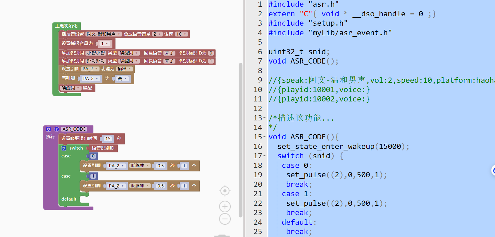 零知开源——ESP32语音交互系统（AI小智）开发教程  第10张