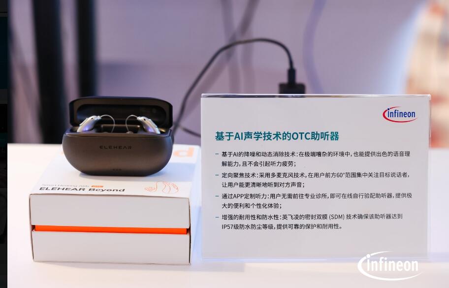 发力AI数据中心和人形机器人！芯品迭出，英飞凌推出一站式解决方案  第6张