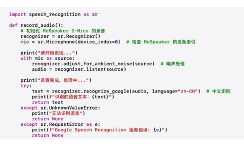基于Raspberry Pi 5的情感机器人设计  第9张
