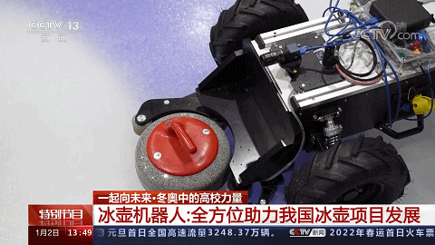机器人与火炬手击掌互动！搭载KaihongOS的乐聚“夸父”人形机器人助力亚冬会  第5张