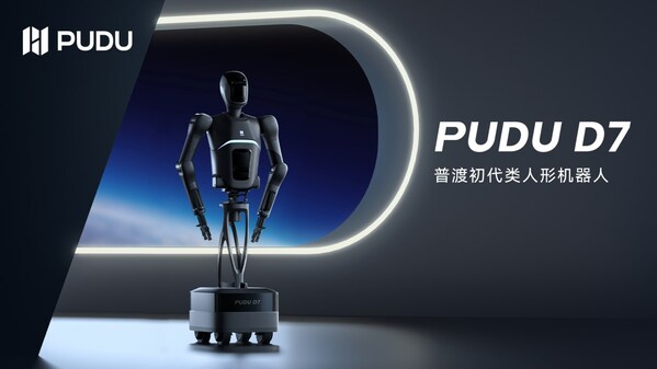 引领通用具身新时代：普渡发布首款类人形机器人PUDU D7  第1张