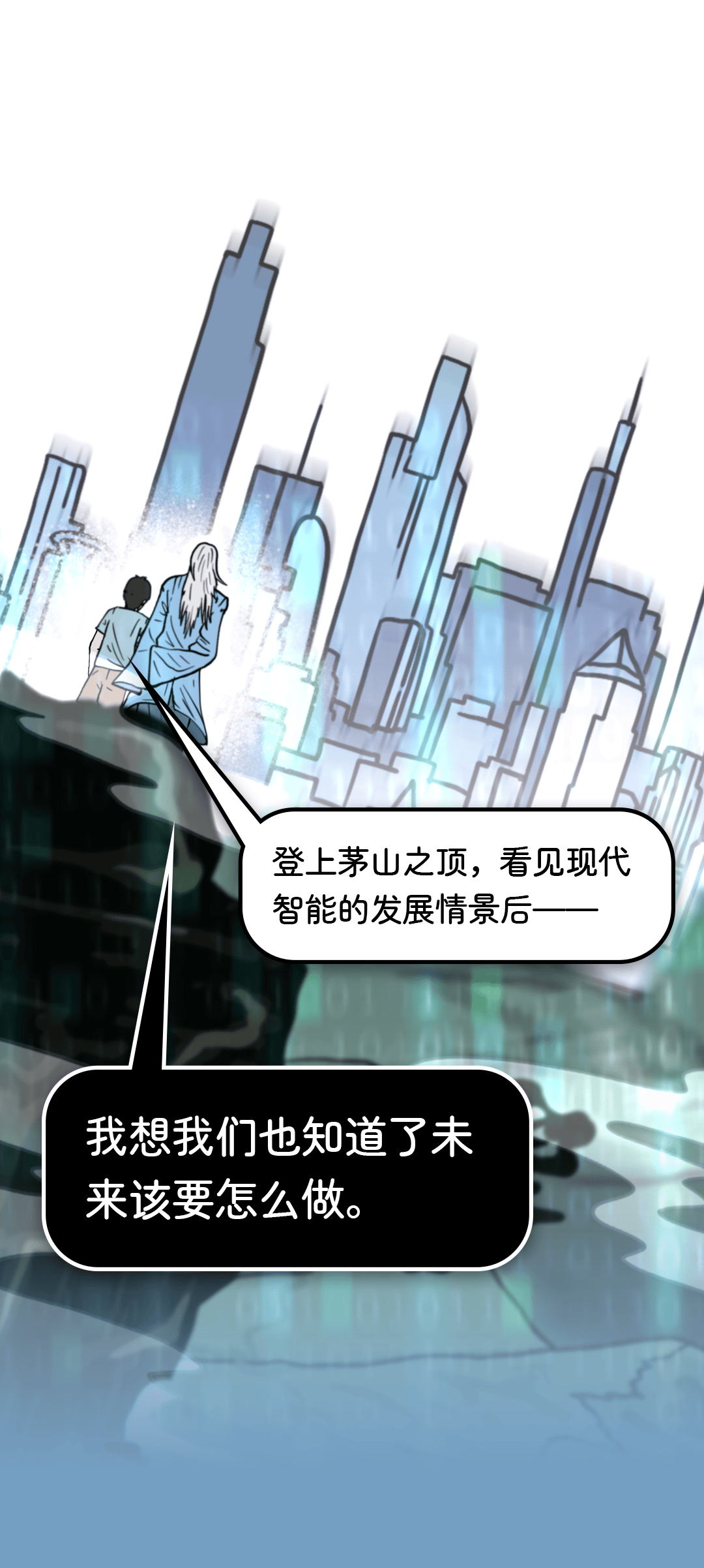 具身智能，赛博时代「降灵术」  第14张