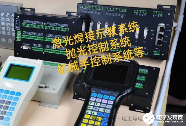工业机器人分类的关键因素是什么？有哪几类？  第6张