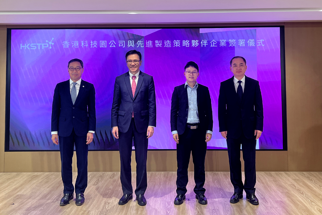 普渡机器人宣布将于香港成立全球研发中心与国际运营总部  第2张