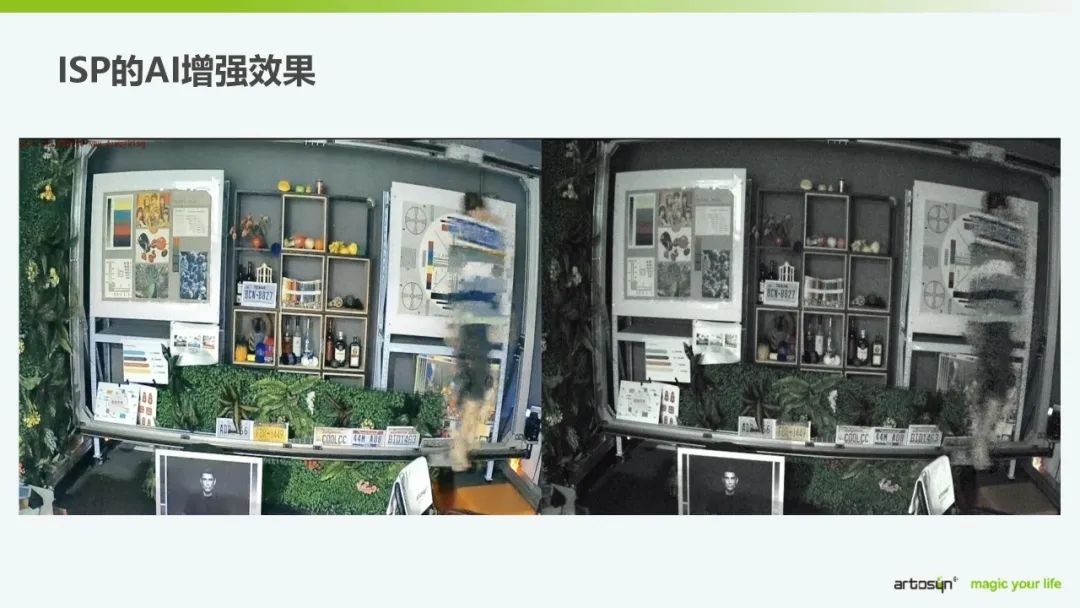酷芯亮相松山湖IC创新高峰论坛，推出智能机器人SoC AR9481  第3张