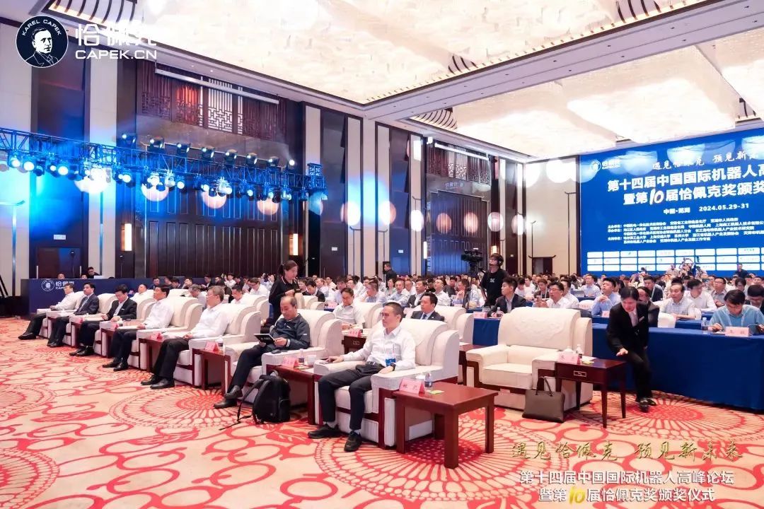 海默机器人荣膺第十届恰佩克奖，展现协作机器人创新力量  第1张