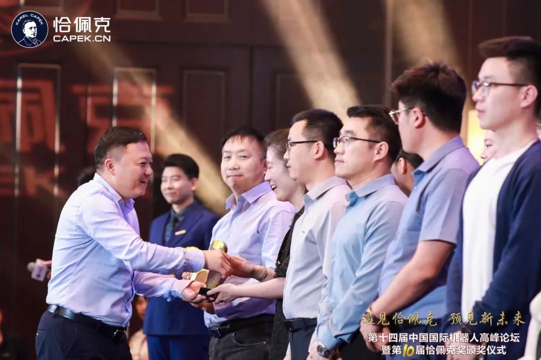 海默机器人荣膺第十届恰佩克奖，展现协作机器人创新力量  第3张