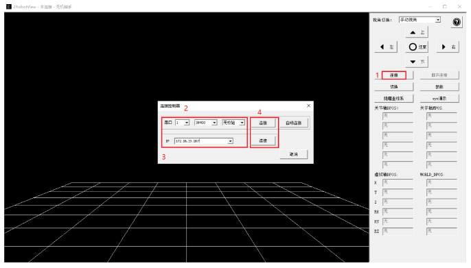 EtherCAT运动控制器Delta机械手应用  第17张
