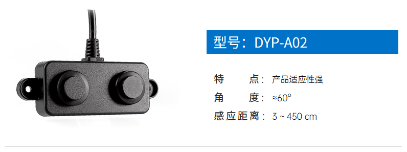 服务机器人应用—超声波避障传感器技术原理  第1张