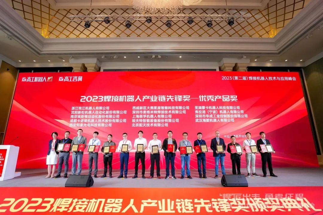 海默机器人：回顾2023，展望2024  第29张