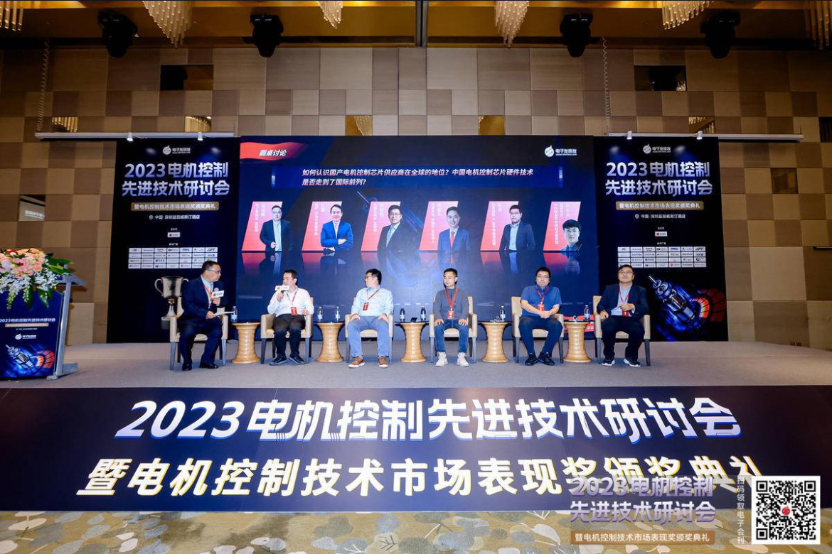 借应用增长东风，中国电机控制技术如何共同提升？  第1张