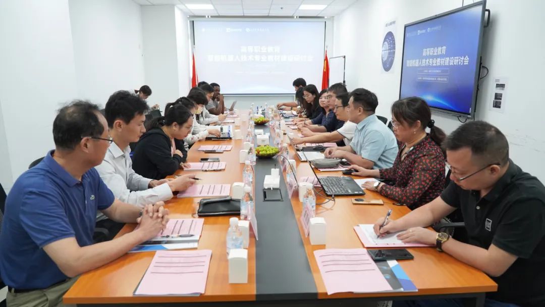 全国高职院校智能机器人教材研讨会在镭神智能顺利举行  第7张