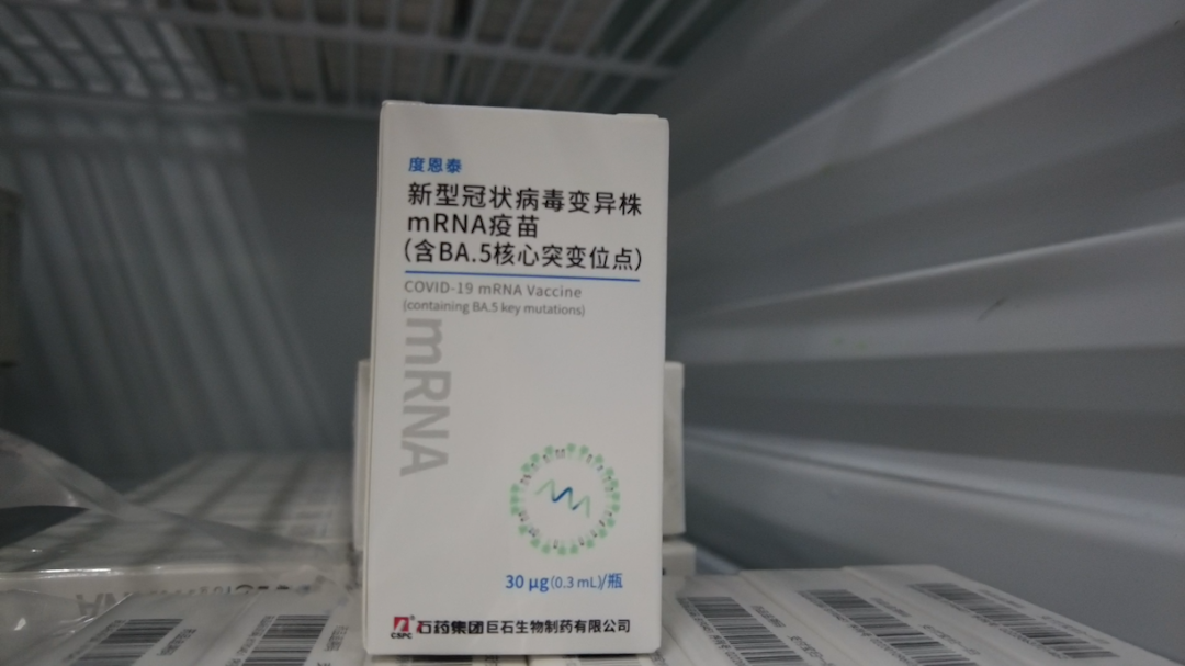 baidu09加强免疫怎么选？盘点 9 款新冠疫苗加强针  第8张