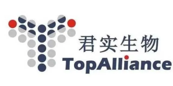 baidu09君实生物宣布已向英国药品和保健品管理局提交特瑞普利单抗的上市许可申请  第1张