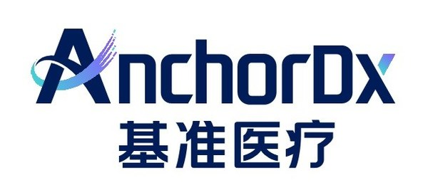 baidu09基准医疗启动膀胱癌早检产品UriFind美国注册临床试验  第1张