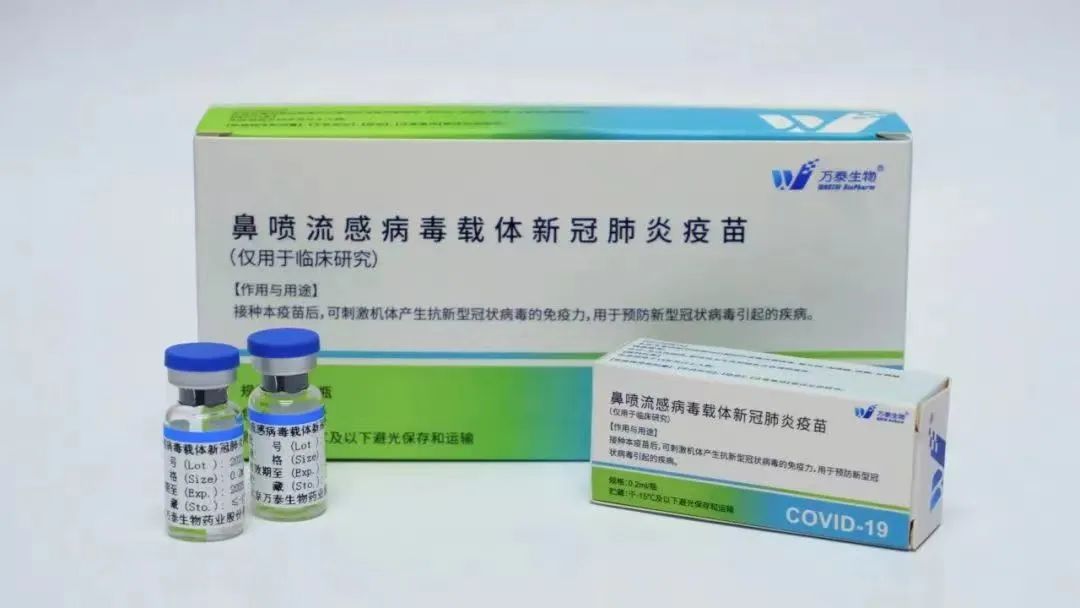 百度拜读09baidu加强免疫怎么选？盘点 9 款新冠疫苗加强针  第6张