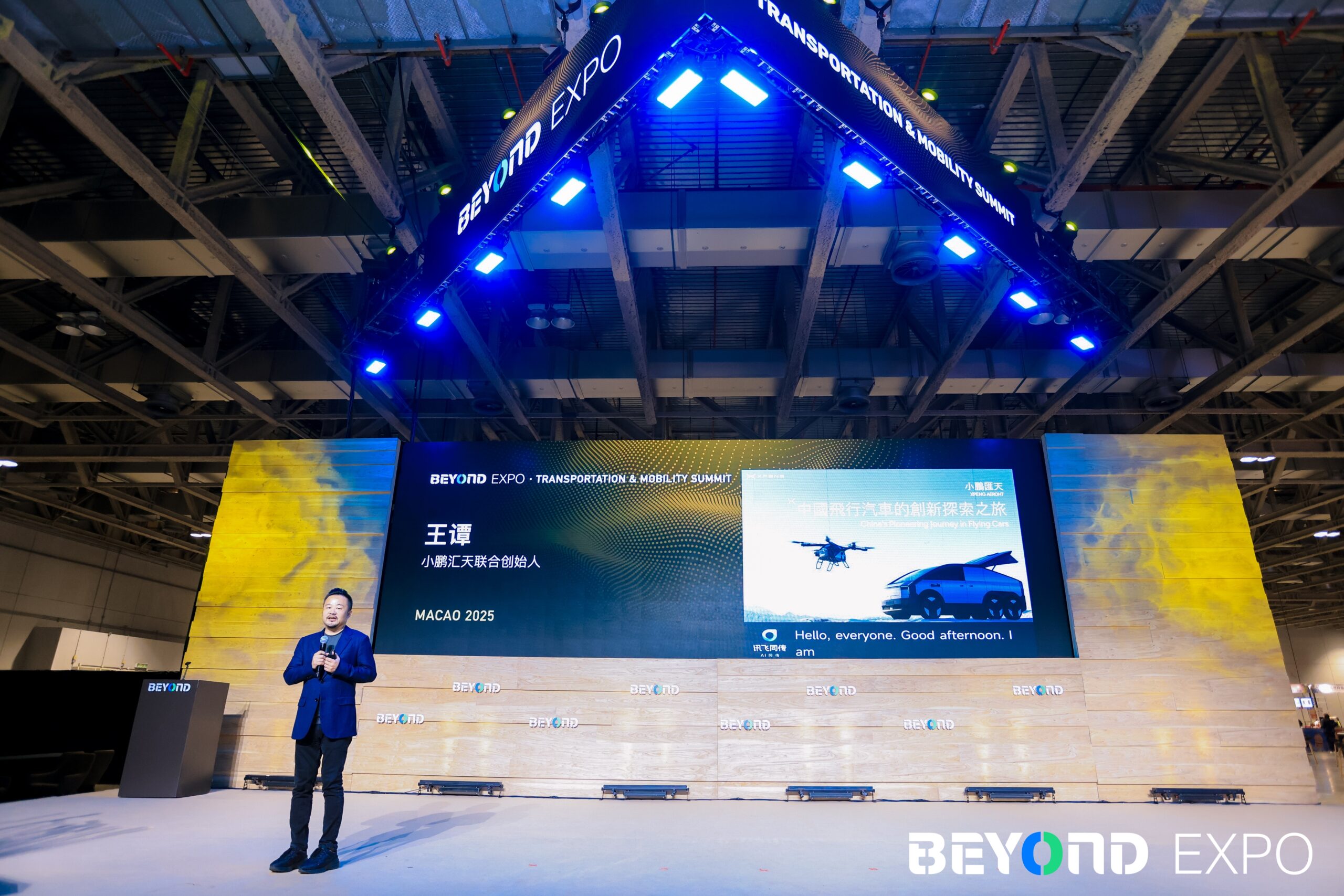 百度白读白度拜读baidu09小鹏汇天王潭：量产飞行汽车将实现个人自由飞行｜BEYOND Expo 2025专题报道