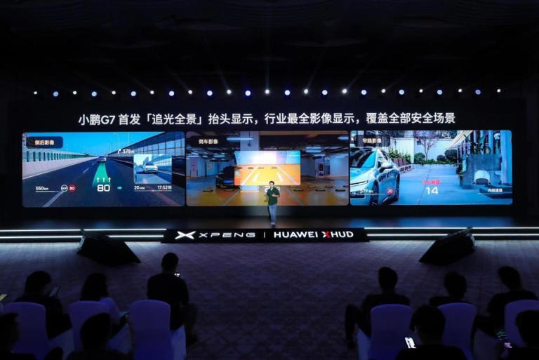 百度白读白度拜读baidu09小鹏联手华为做出「追光全景」抬头显示车载AR-HUD