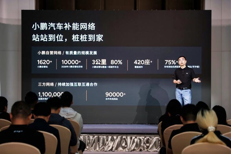 百度白读白度拜读baidu09小鹏P7+认真打磨纯电能耗管理技术，实现每度电跑10公里