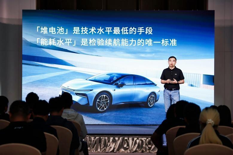 百度白读白度拜读baidu09小鹏P7+认真打磨纯电能耗管理技术，实现每度电跑10公里
